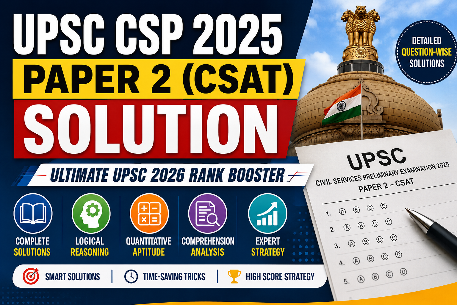 UPSC CSP 2025 Paper 2 (CSAT) Solution | Ultimate UPSC 2026 Rank Booster